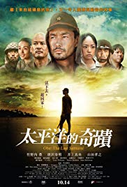 Subtitles Oba The Last Samurai Subtitles English 1cd Srt Eng