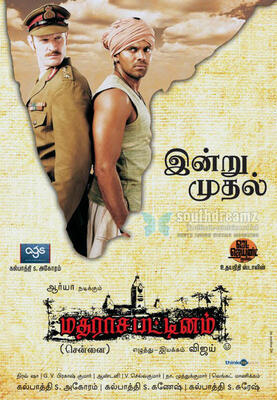 Madharasapattinam full hotsell movie download