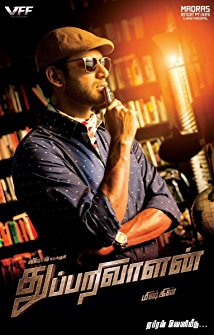 Thupparivaalan movie online with english subtitles sale