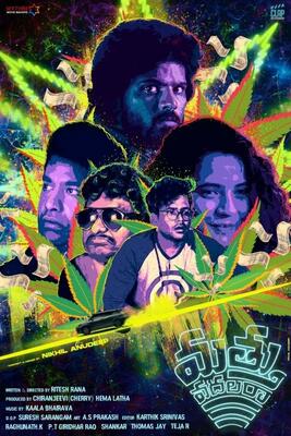 Telugu movies with 2025 english subtitles 2019 download