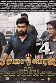 Pichaikkaran hd full hot sale movie download tamilrockers