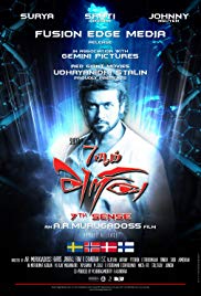 7aum arivu tamil full online movie with english subtitles