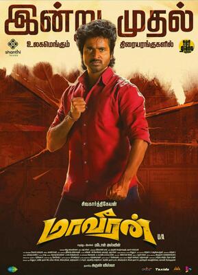 Tamil movies with english subtitles download clearance