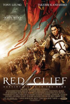 Watch Red Cliff (English Subtitled)