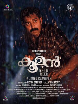 Download malayalam movies with english hotsell subtitles